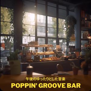 Pieces of the Past (Key D Ver.)