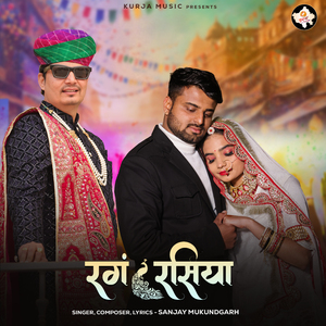 Rang Rasiya