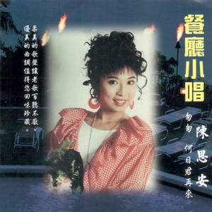 滴滴眼泪都是爱