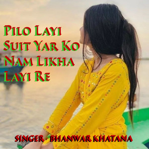 Jiji Ho Pido Laayi Me To Suit Yaar Ko Naam Likha Laayi Re