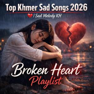 បេះដូងស្នេហ៍អស់សង្ឃឹម