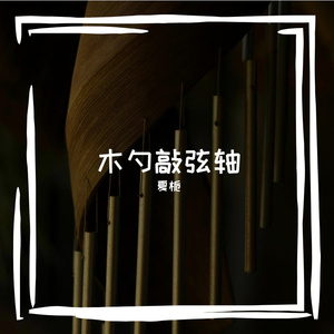 欢扑惭刑