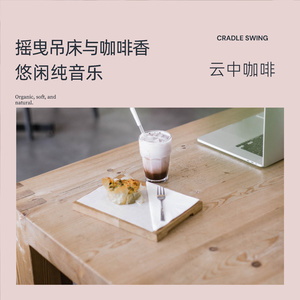 Shadows of the Fading Light