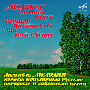 Московские окна