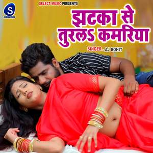 Jhatka Se Turalaa Kamariya