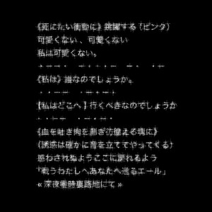 深夜零時裏路地にて