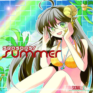 Solar Wind ( Original )