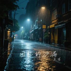 句号 (Cover G.E.M. 邓紫棋)