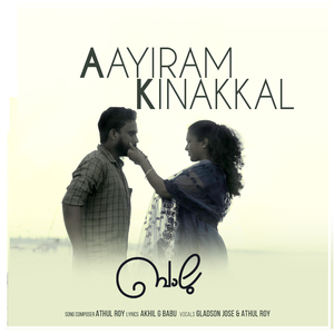 Aayiram Kinakkal