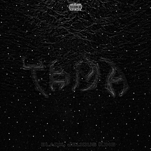 Тьма (Начало)