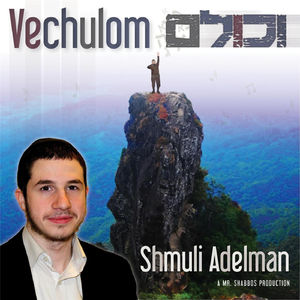 Vechulom