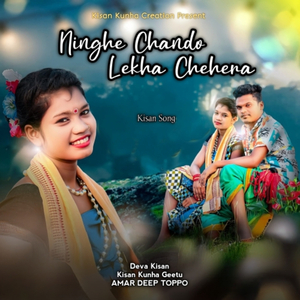 Ninghe Chando Lekha Chehera (Kisan Song)