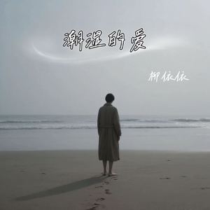 大显身手