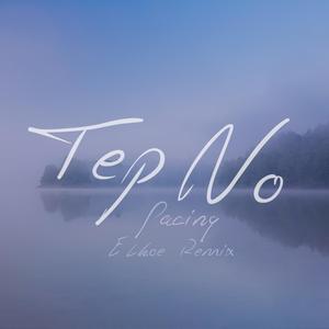 Pacing (Elkoe Remix) (Elkoe Remix) (Elkoe Remix)