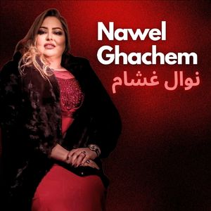 Ghaweli
