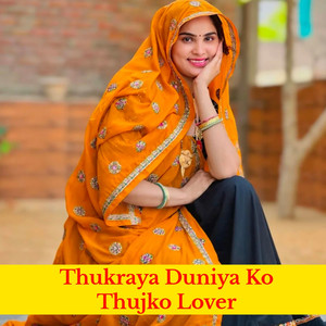 Thukraya Duniya Ko Thujko Lover