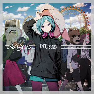 恋情夏花火 feat. 砂糖子