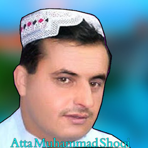 Za Khushal Yam Pa Marghai