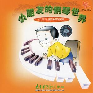 帕格尼尼主题变奏曲