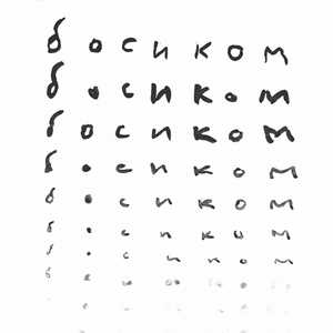 проще улыбаться