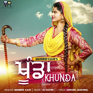Khunda