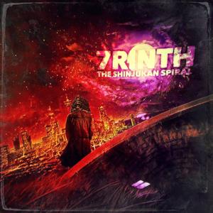 Shinrabansho (Outro)