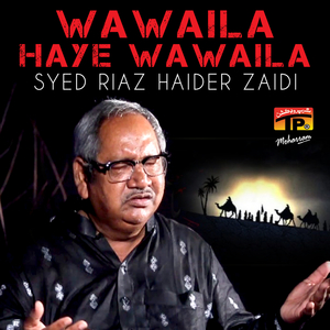 Wawaila Haye Wawaila