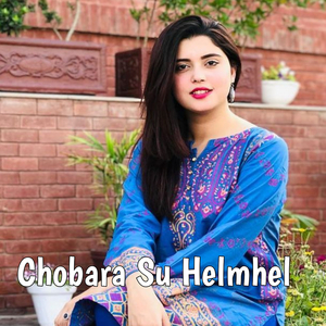 Chobara Su Helmhel