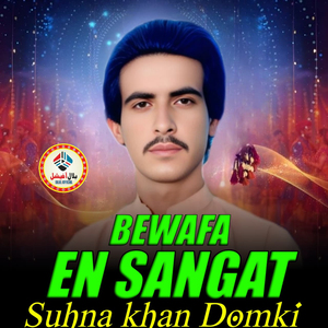 Bewafa En Sangat