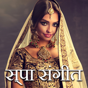 विदेशी स्नान और स्पा