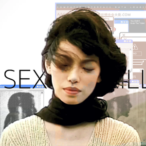 靠近我 - Sexy Drill x Jersey Club Type Beat