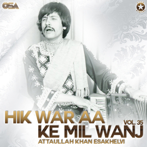 Do Tikhian Do Neevian Nazran