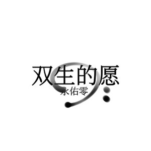 循环播放的钢琴声（DEMO）