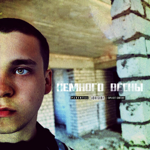 Легалка