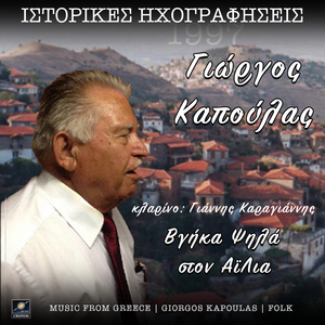 Τα μελιτζανιά