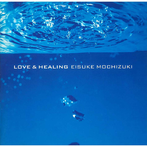 やさしく、そしておだやかに...