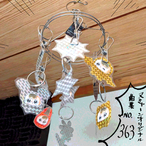 はなむぐりみたいに夢中になりたいな