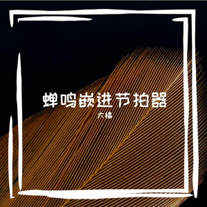 郝逃诰叵囱低锰