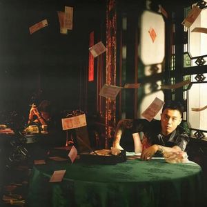 [FREE] "龙争虎斗" 五人组 x 底特律 Type Beat