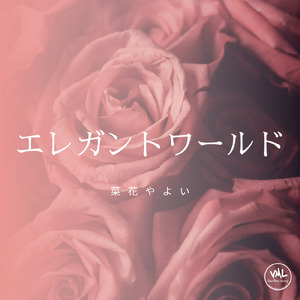 パーティーと踊り