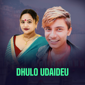 Dhulo Udaideu