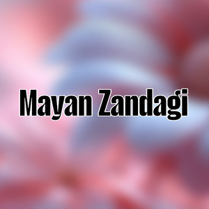 Mayan Zandagi
