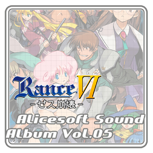 魔法使いの女の子 / R6