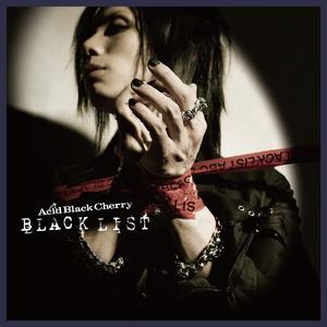 楽園 オリジナルカラオケ