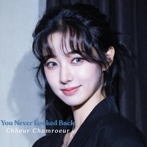 You Never Looked Back