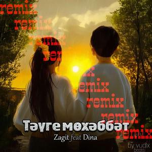 Тәуге мөхәббәт