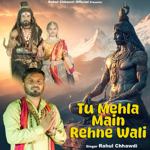 Tu Mehla Main Rehne Wali