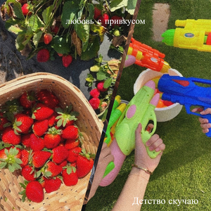 Солнечные лучики