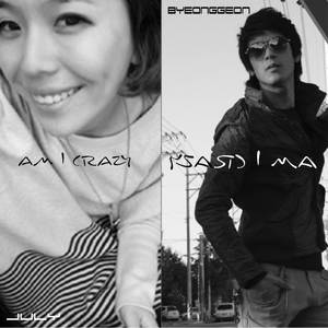 내가 미친거니(Am I crazy)