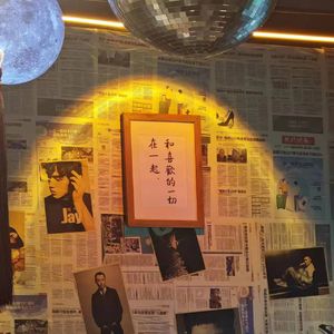 淋雨 （py.SOULFRESH BEATS)